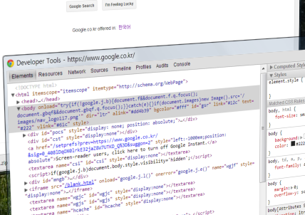 Chrome 개발자 도구