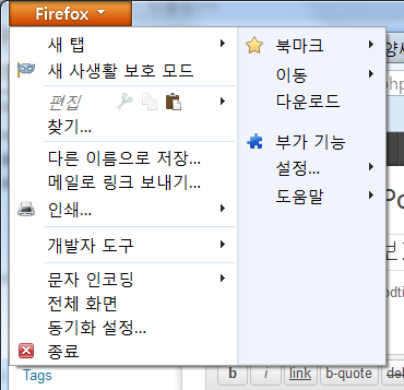 FF 북마크