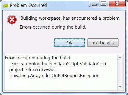 JavaScript Validator에서 ArrayIndexOutOfBoundsException???