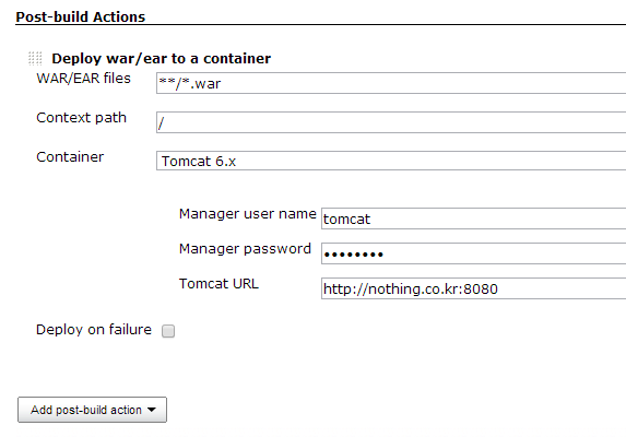 빌드 후 단계로 Deploy 플러그인 작업 설정