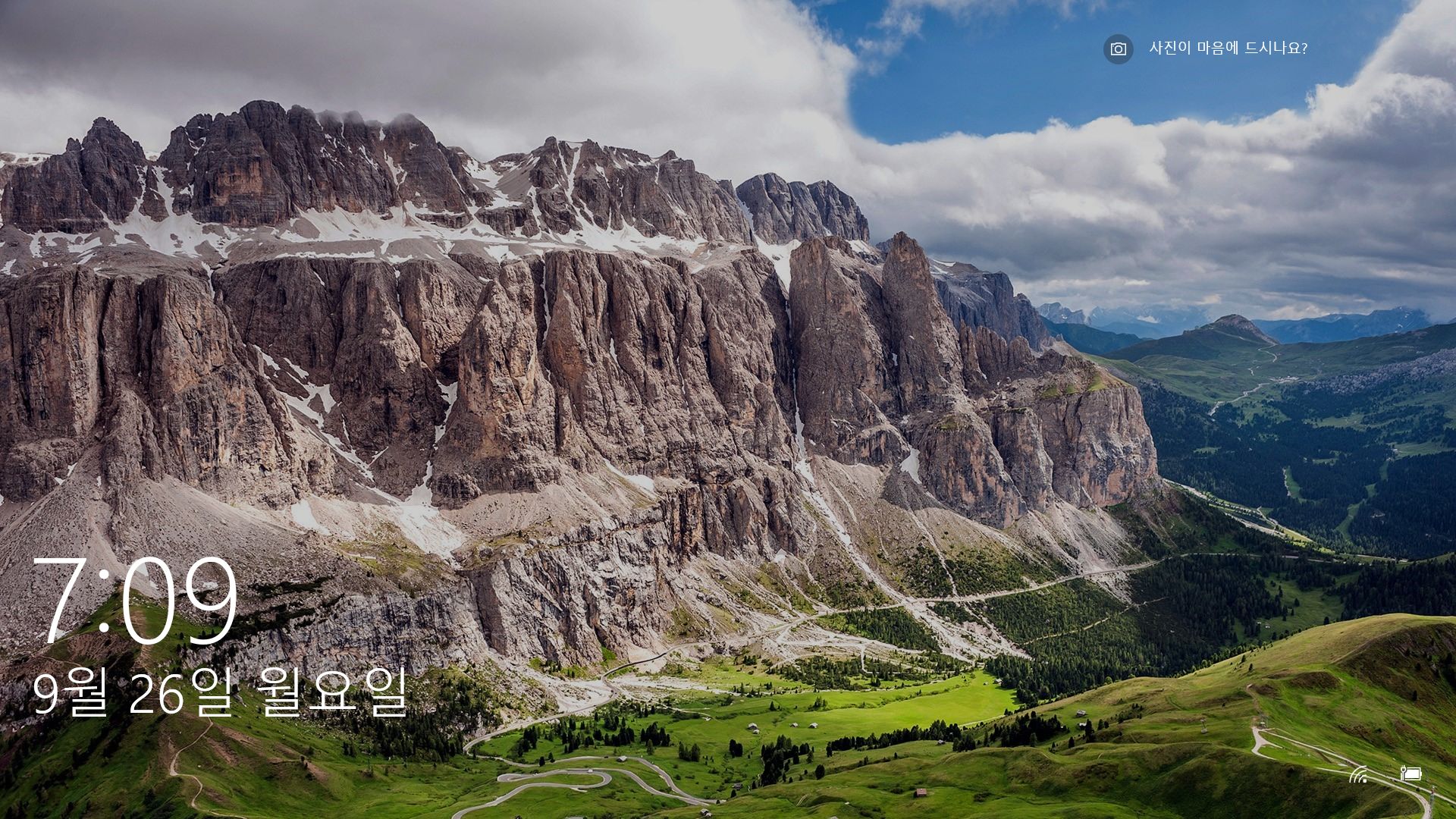 이탈리아 - Selva Val Gardena
