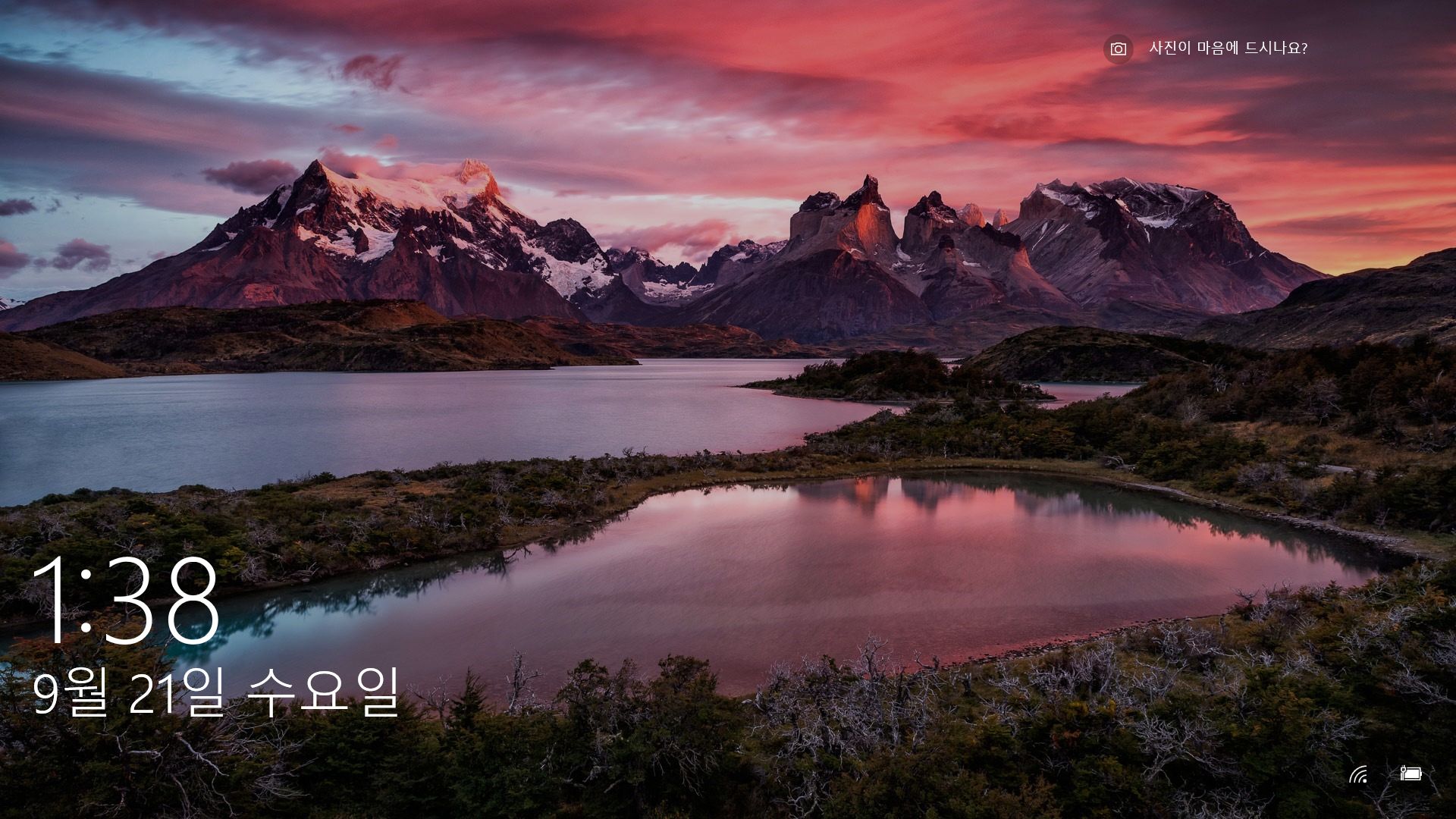 칠레, Torres del Paine National Park