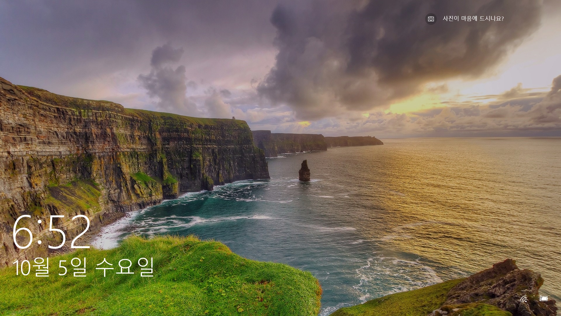 아일랜드, Cliffs of Moher