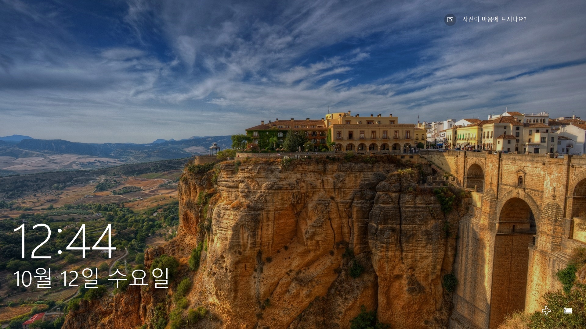스페인, Puente Nuevo Bridge