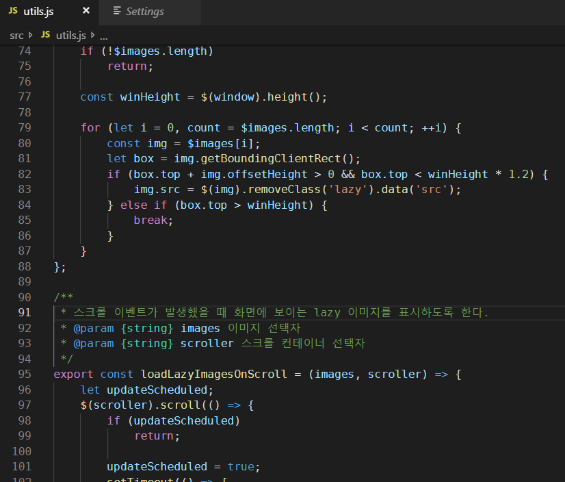 Dejavu Sans Mono 13픽셀