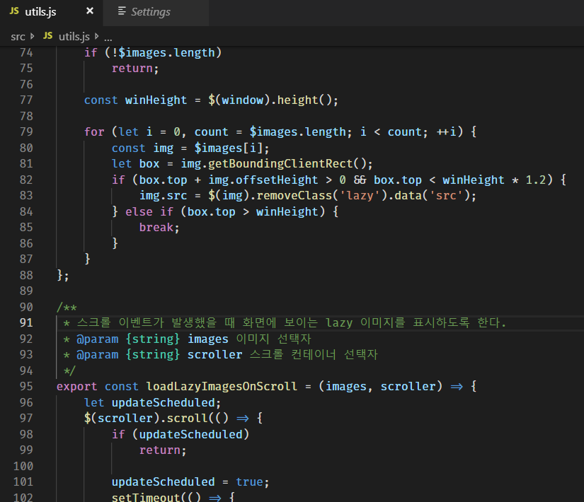 Fira Code 13픽셀