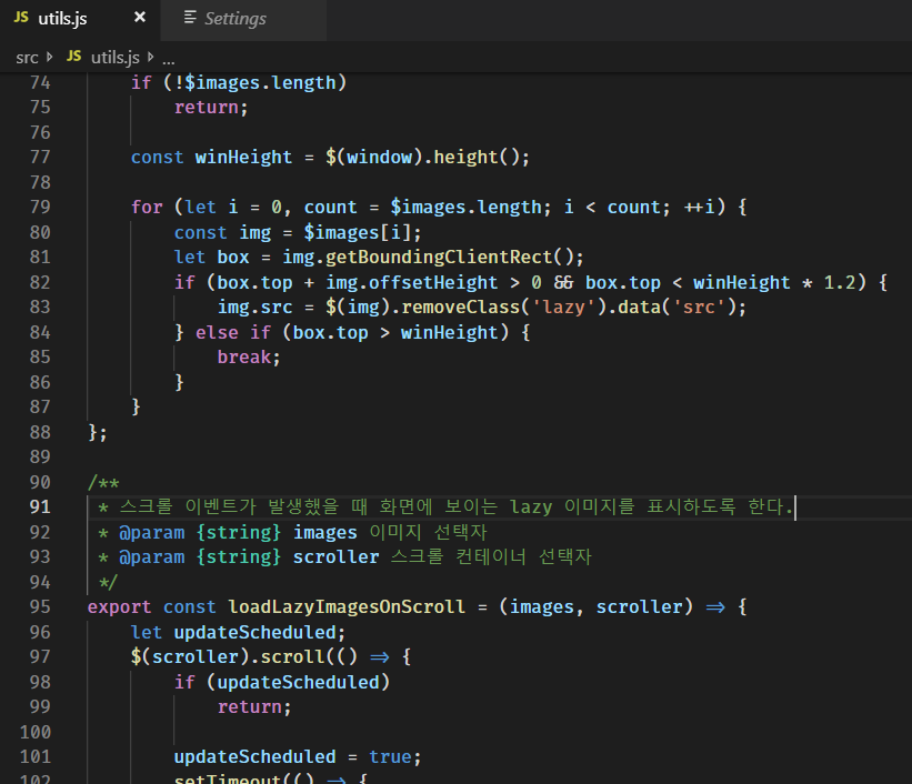 Fira Code Retina 13픽셀