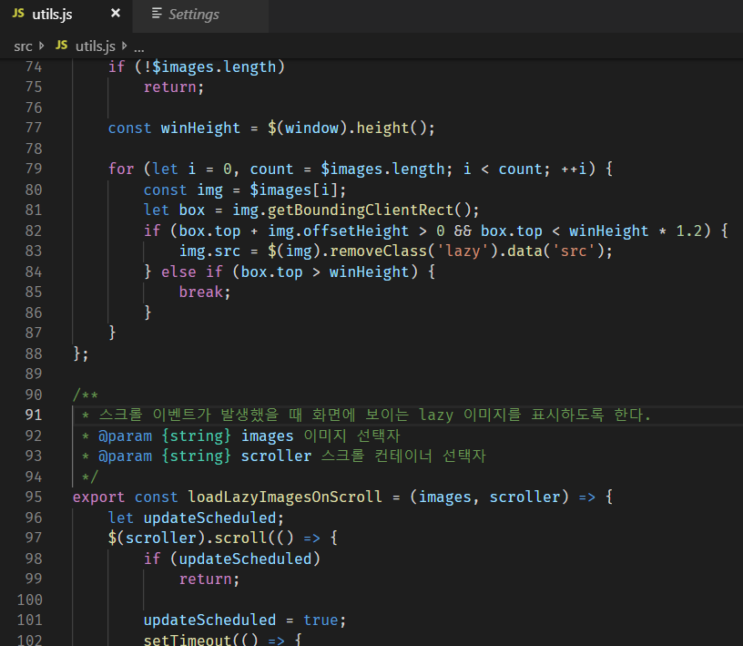 Fira Mono 13 픽셀