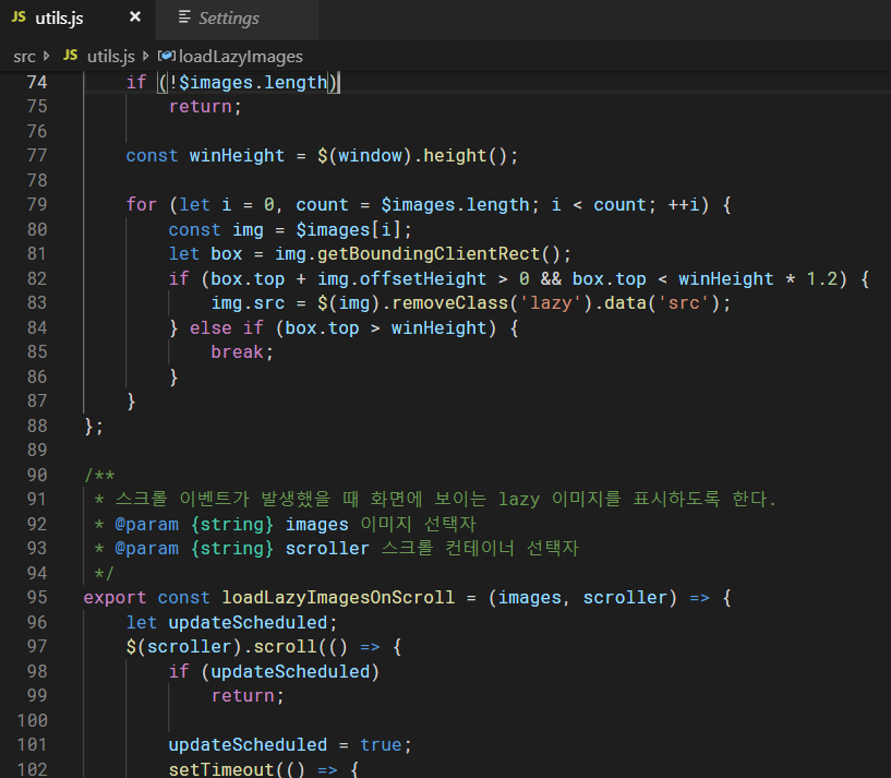 Roboto Mono 13픽셀