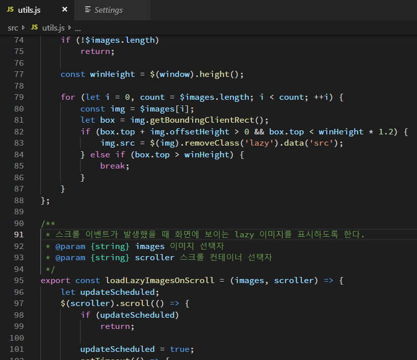 Source Code Pro 13픽셀